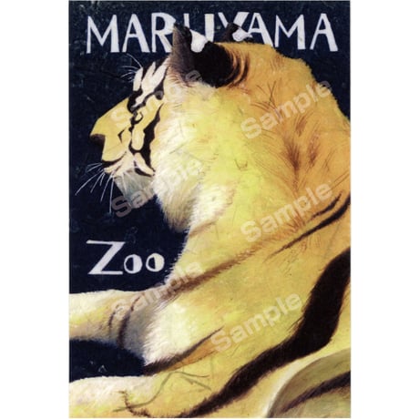 さっぽろ円山動物園ポストカード展2023　43やのい作品