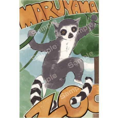 さっぽろ円山動物園ポストカード展2023　26なつやさい作品