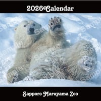 2026年みんなの写真で作ろう円山動物園卓上カレンダー