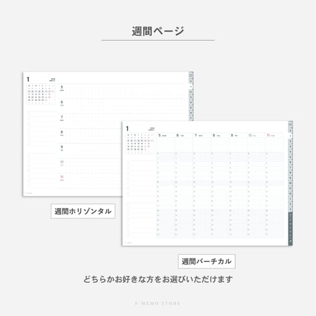 【2026年】デジタルプランナー〈ビズ〉全部入り｜ネイビー・ヨコ向き