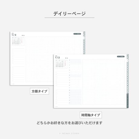 【2026年】デジタルプランナー〈ビズ〉全部入り｜ネイビー・ヨコ向き