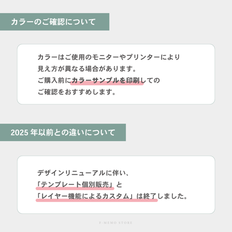 【2026年】A5手帳リフィル（印刷用PDF）〈月間＋週間セット〉｜カフェモカ