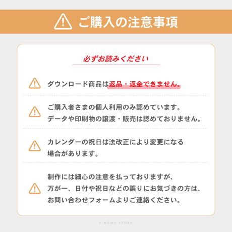 【2026年】A5手帳リフィル（印刷用PDF）〈月間＋週間セット〉｜カフェモカ