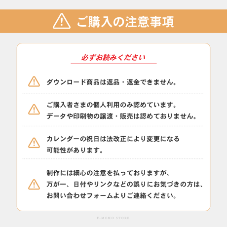 【2025年】デジタル手帳〈スタンダード〉月間＋週間セット｜ミント