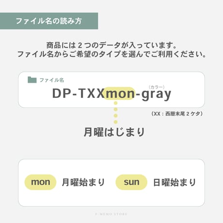 【2026年】デジタルプランナー〈スタンダード〉月間セット｜ブルー