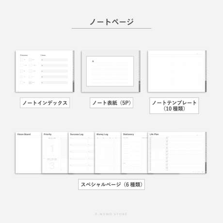 【2026年】デジタルプランナー〈スタンダード〉全部入り｜グレー・ヨコ向き