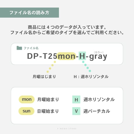 【2025年】デジタル手帳〈スタンダード〉月間＋週間セット｜ブルー