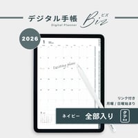 【2026年】デジタルプランナー〈ビズ〉全部入り｜ネイビー・タテ向き