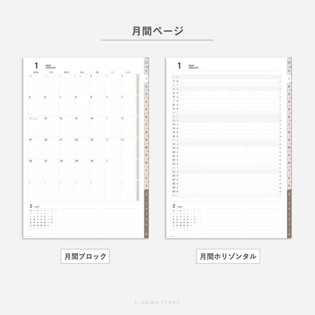 【2026年】デジタルプランナー〈ビズ〉全部入り｜モカ・タテ向き