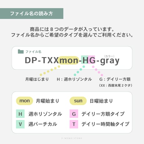 【2026年】デジタルプランナー〈スタンダード〉全部入り｜ピンク・タテ向き