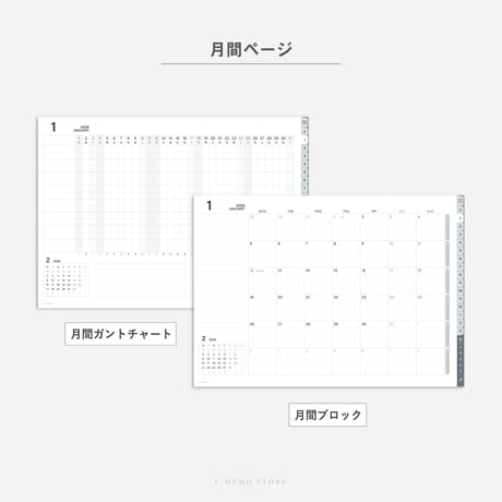 【2026年】デジタルプランナー〈ビズ〉全部入り｜ネイビー・ヨコ向き