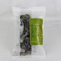 【旅荘 海の蝶】芽かぶ茶　芽かぶはわかめの根元です