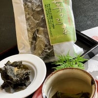 【旅荘 海の蝶】芽かぶ茶５個セット　芽かぶはわかめの根元です