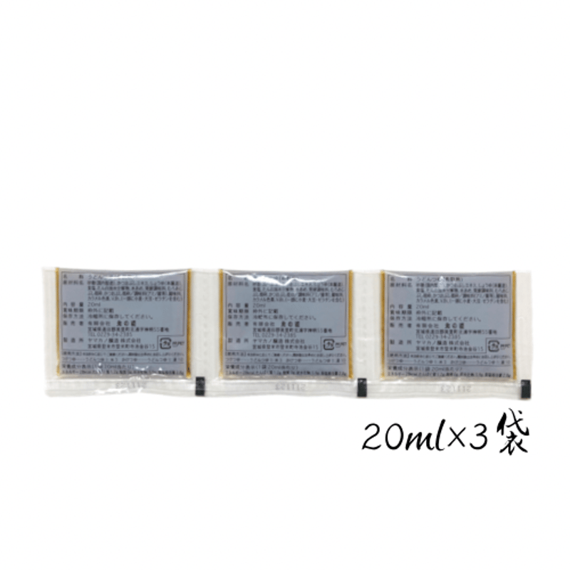 すうどん 6月からはじまった すだちうどん いよいよ終了します。 昨年は4000個