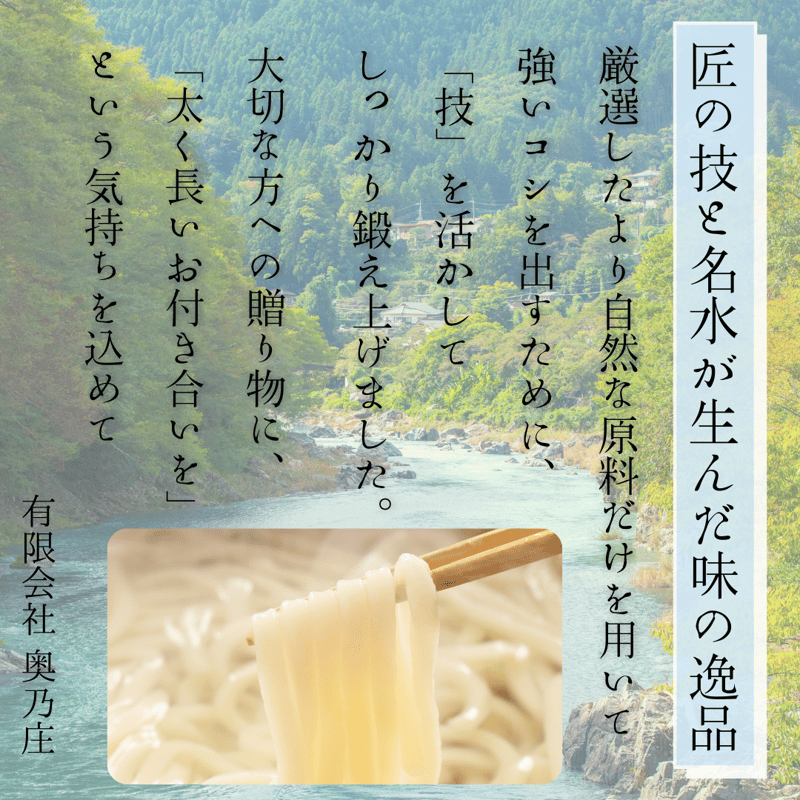 KBH-01 完熟うどん細麺 (300g) | うどんの奥乃庄