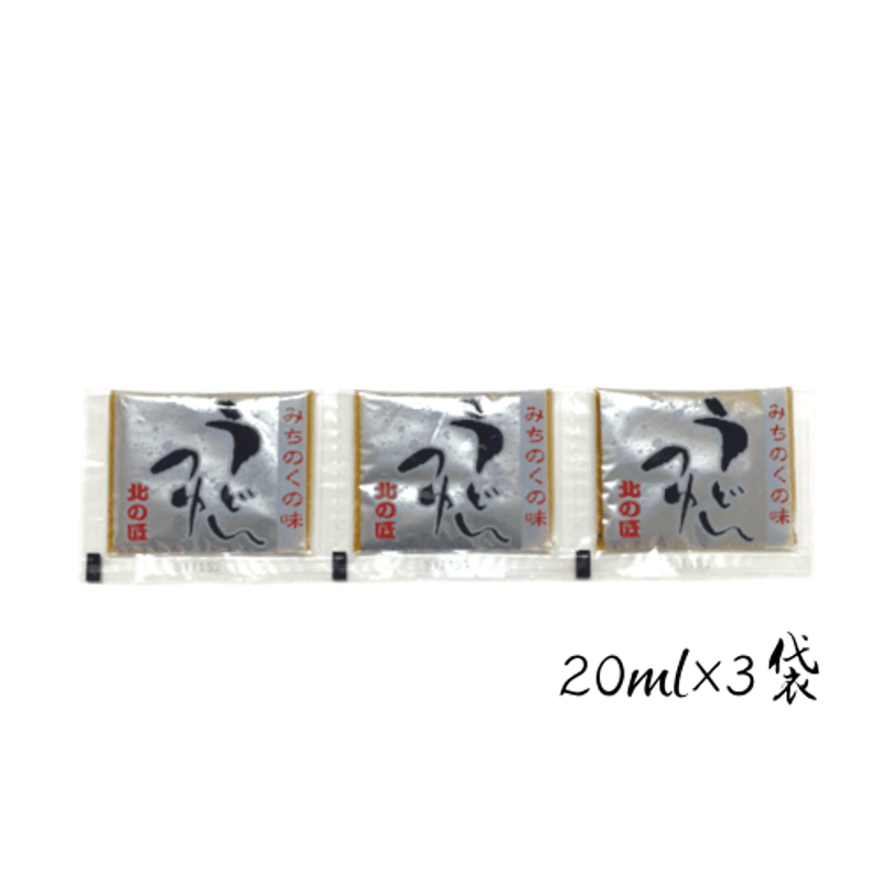 Z904 うどんつゆ(20ml×3袋） | うどんの奥乃庄