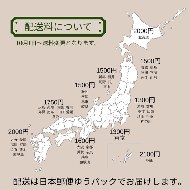 KBR-01 完熟うどん太麺 (300g) | うどんの奥乃庄