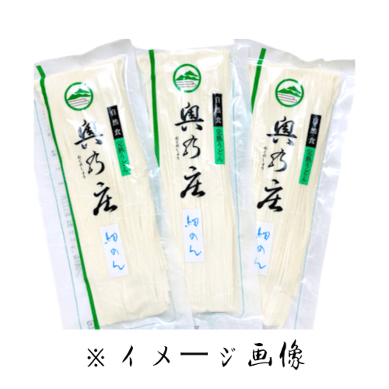 KBH-01 完熟うどん細麺 (300g) | うどんの奥乃庄