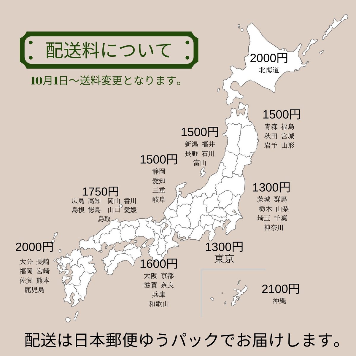 Z904 うどんつゆ(20ml×3袋） | うどんの奥乃庄