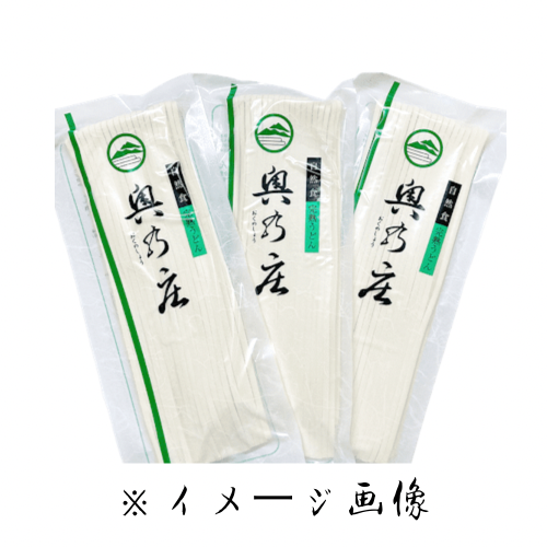 KBR-01 完熟うどん太麺 (300g) | うどんの奥乃庄
