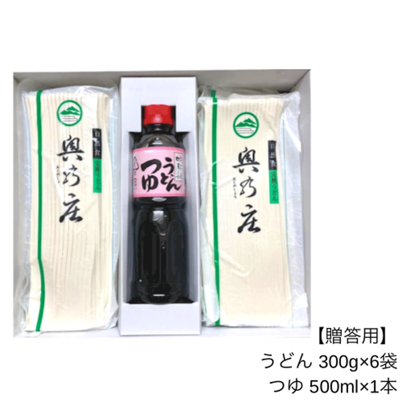 KP-06 完熟うどん6袋、PBつゆ1本 | うどんの奥乃庄