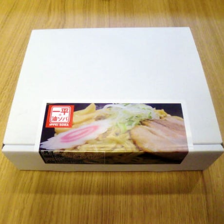 一平ソバ（油そば）4食入り