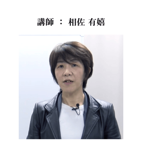 6時間で学べる「九星気学講座」