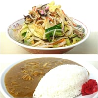 ちゃんぽんとカレー３食セット