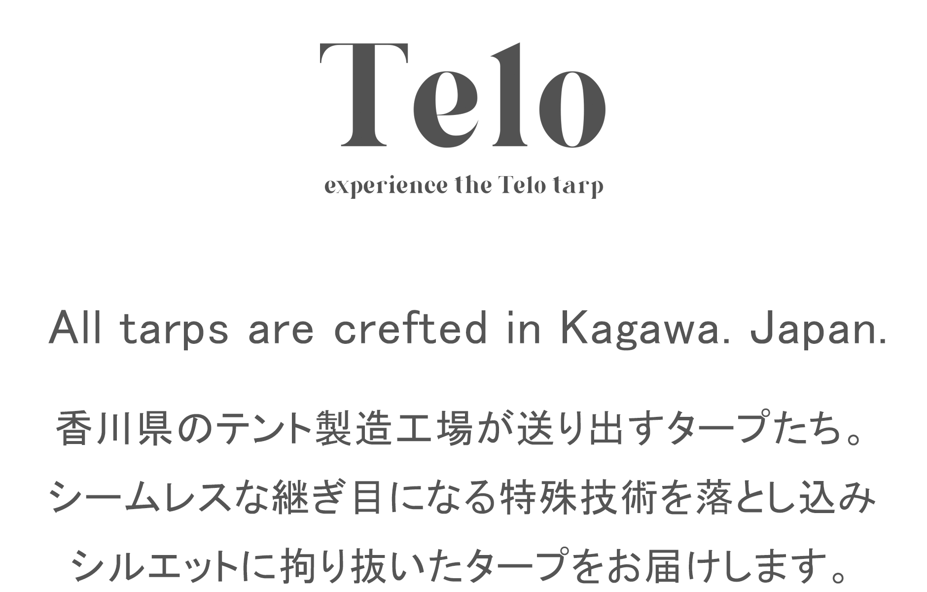 Telo