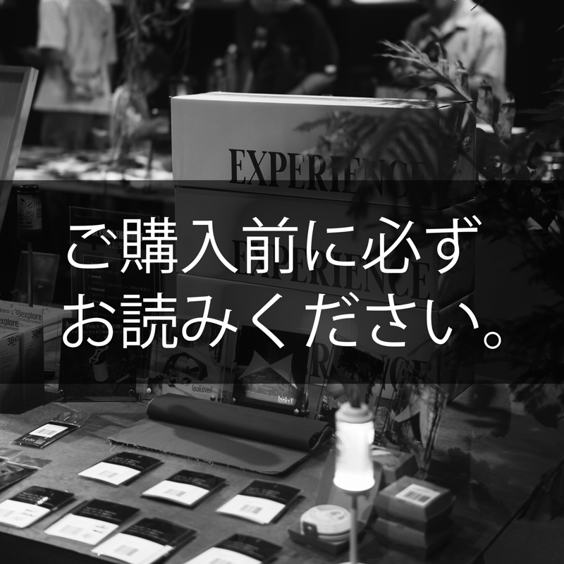 購入前に必ずご一読ください | Telo