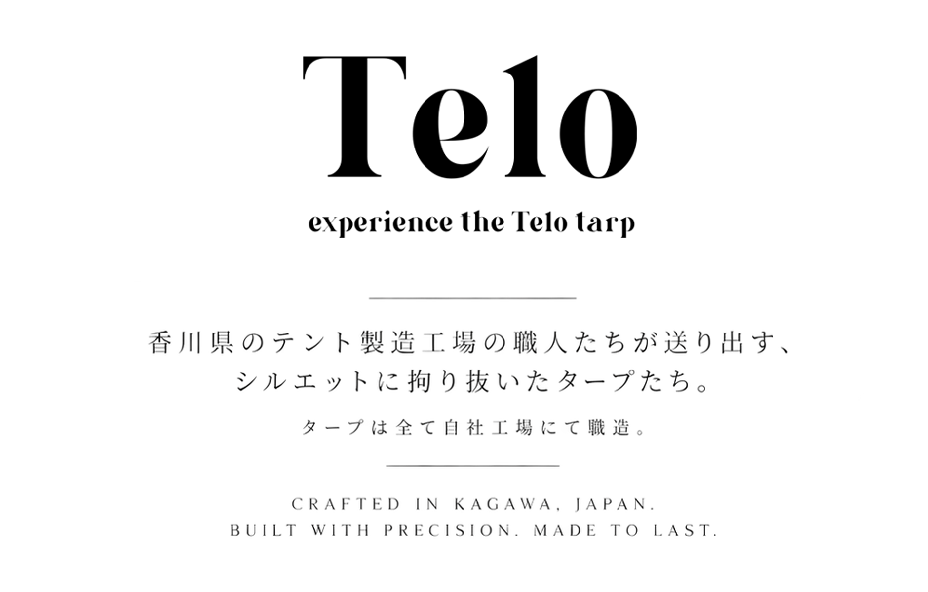 Telo