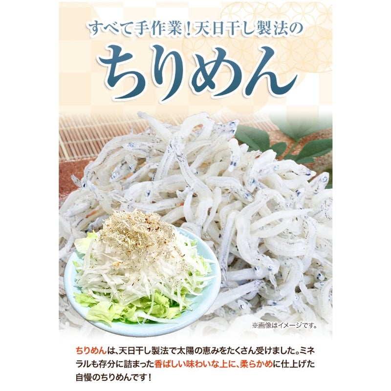 金箱「匠」しらす・ちりめんじゃこセット | 紀州しらす問屋 大五海産