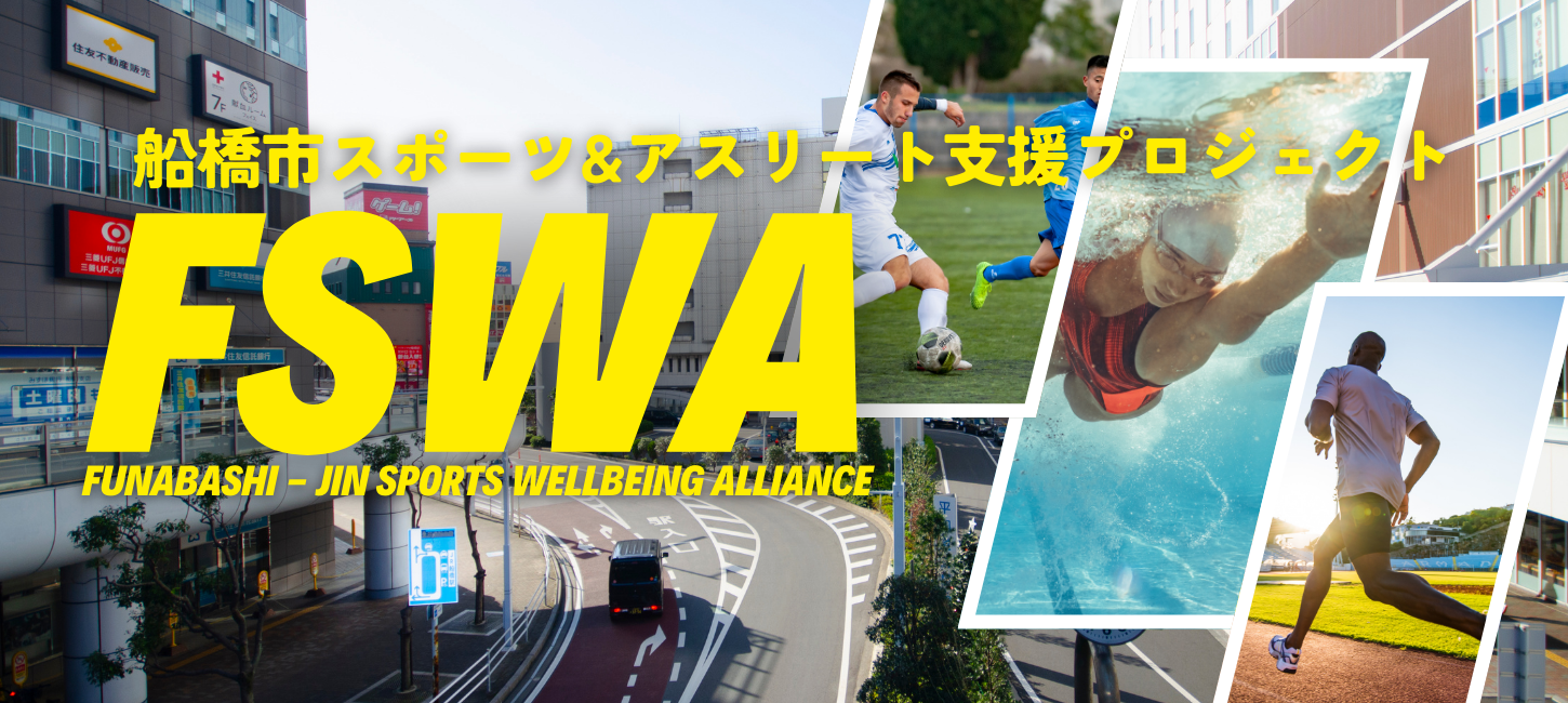 FSWA