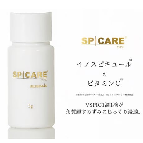 SPICARE　VSPIC(ブイスピック)5g×４本入