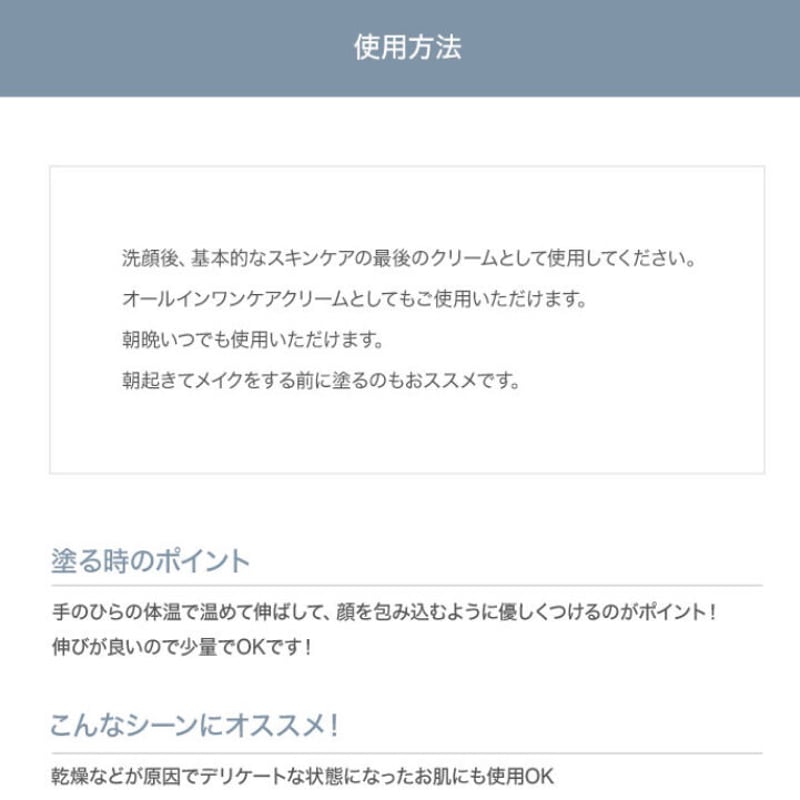 CIVASAN シバサン メスクリーム 35ml フェイスパック の後にどうぞ