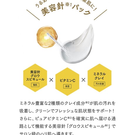 V3 VSPIC C クレイパック