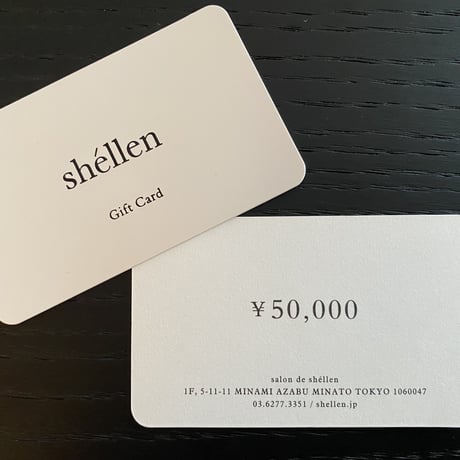 shéllen gift card ¥50,000