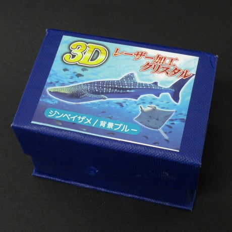 NEW!!　ガラスオブジェ　3Dクリスタル　ジンベエザメ