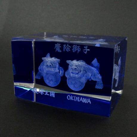 NEW!!　ガラスオブジェ　3Dクリスタル　球乗りシーサー