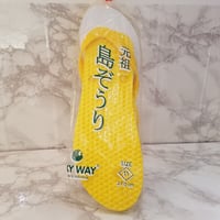 沖縄　島ぞうり　イエロー
