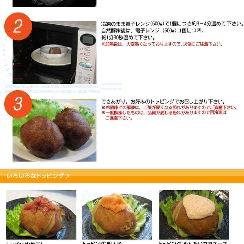 にくまきおにぎり普通サイズ お得サイズ120個入り【冷凍】 | 九州肉俵