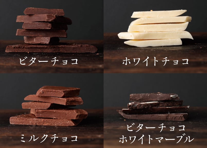 Nao's Company割れチョコアソート12種/1Kg | and RU- STORE