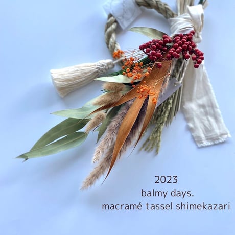 2023 macramé tassel shimekazari/ no.e