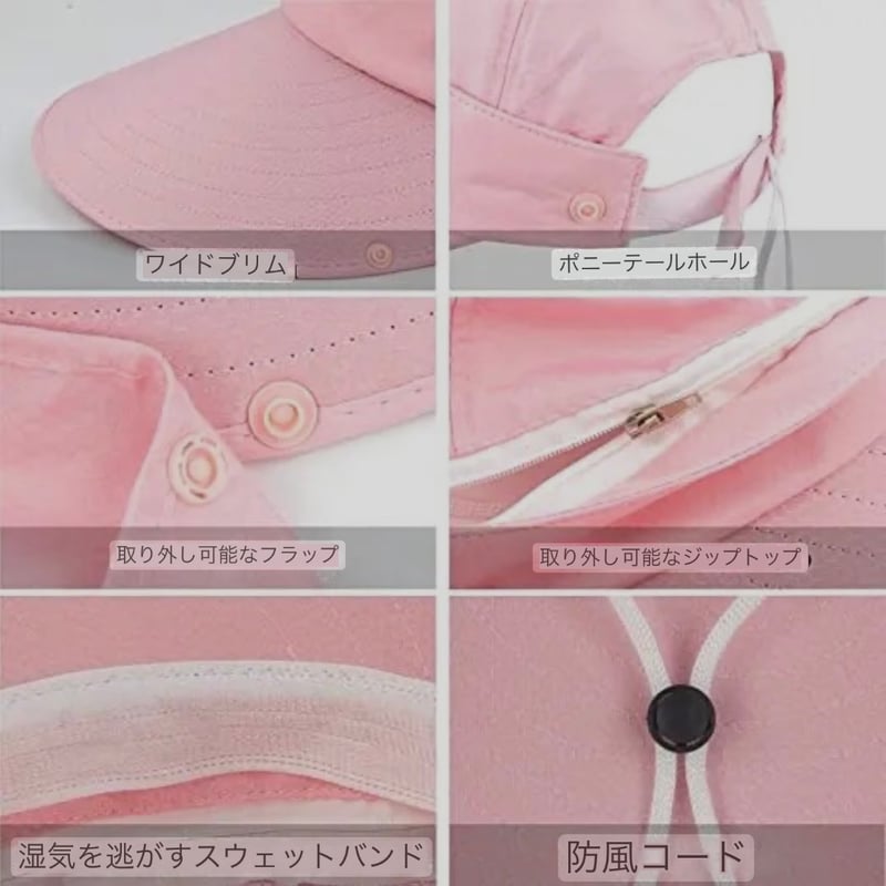 選べる6色 4in1 つば広サンバイザー帽子 ネックカバー ひんやり 夏