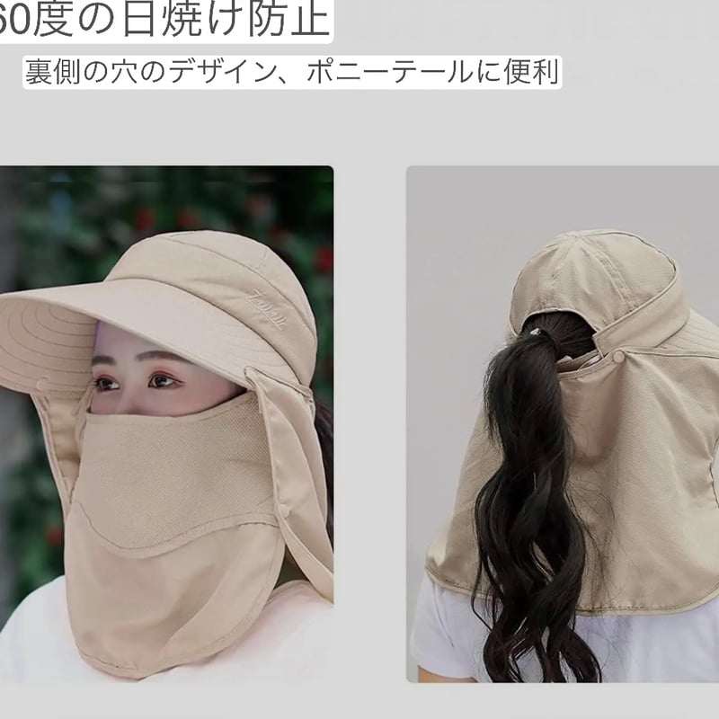 選べる6色 4in1 つば広サンバイザー帽子 ネックカバー ひんやり 夏