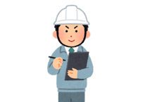 【オーナー様限定】随時点検（定期点検時以外の訪問点検依頼）