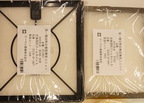 【オーナー様限定】熱交換換気扇SE200フィルターセット