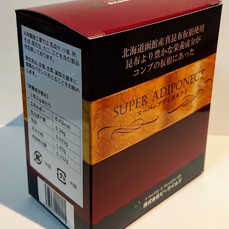 スーパーアディポネクト 2g×30包 30日分 | MFC. shop