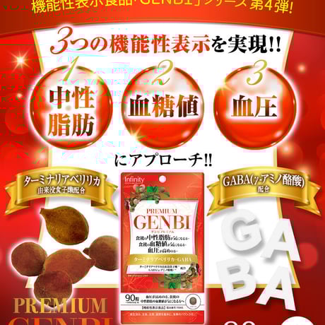 STORES ダイエットの検索結果