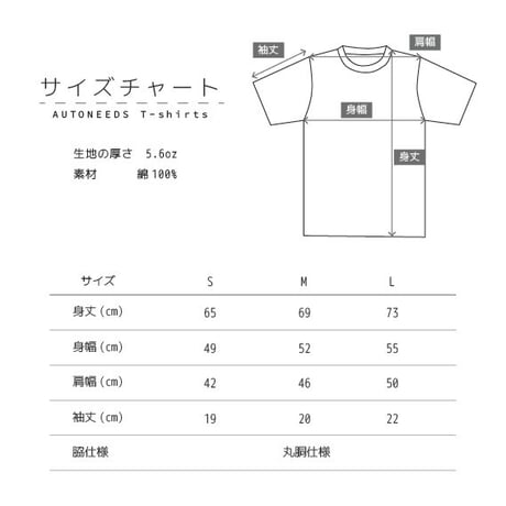 オリジナルTシャツ＜DS /ID＞